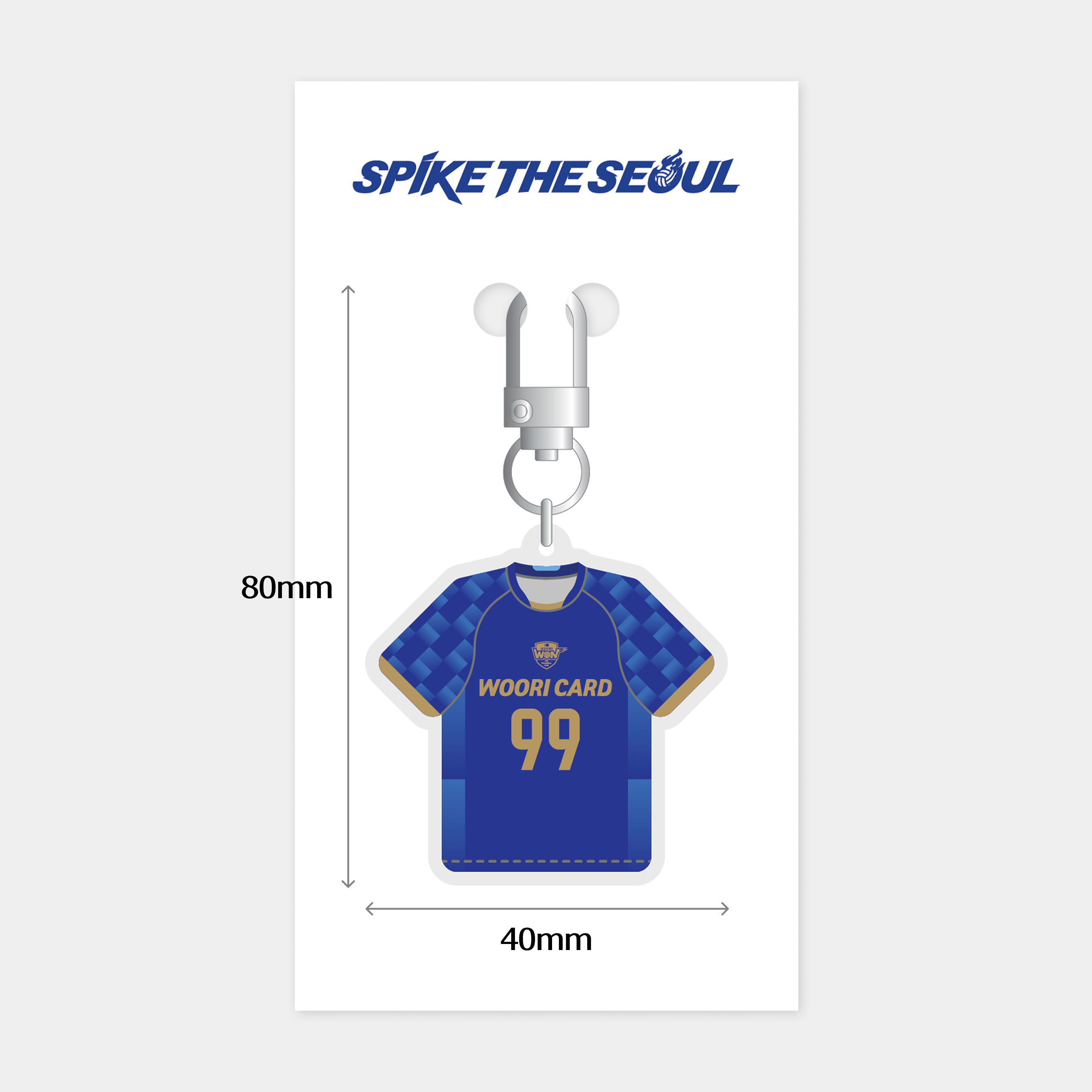 유니폼 키링(김지한)_사이즈.png